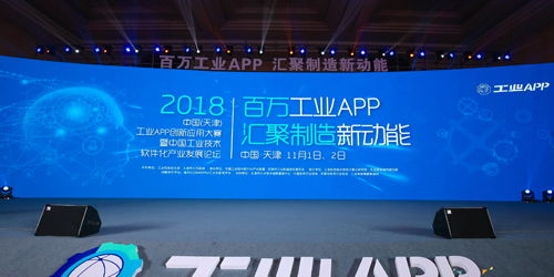 宜科電子官網推出全新信息技術咨詢服務，助力企業數字化轉型