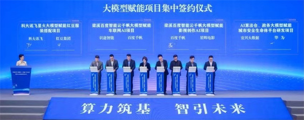 紅豆工業(yè)互聯(lián)網(wǎng) 積極布局未來(lái)產(chǎn)業(yè)，信息技術(shù)咨詢服務(wù)日趨成熟